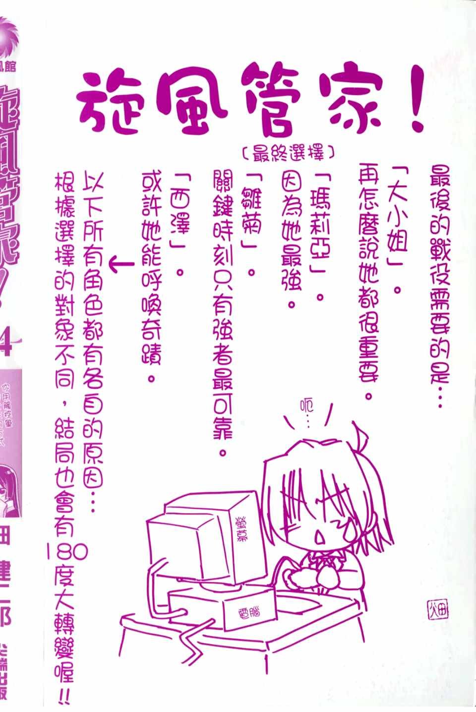 第24卷