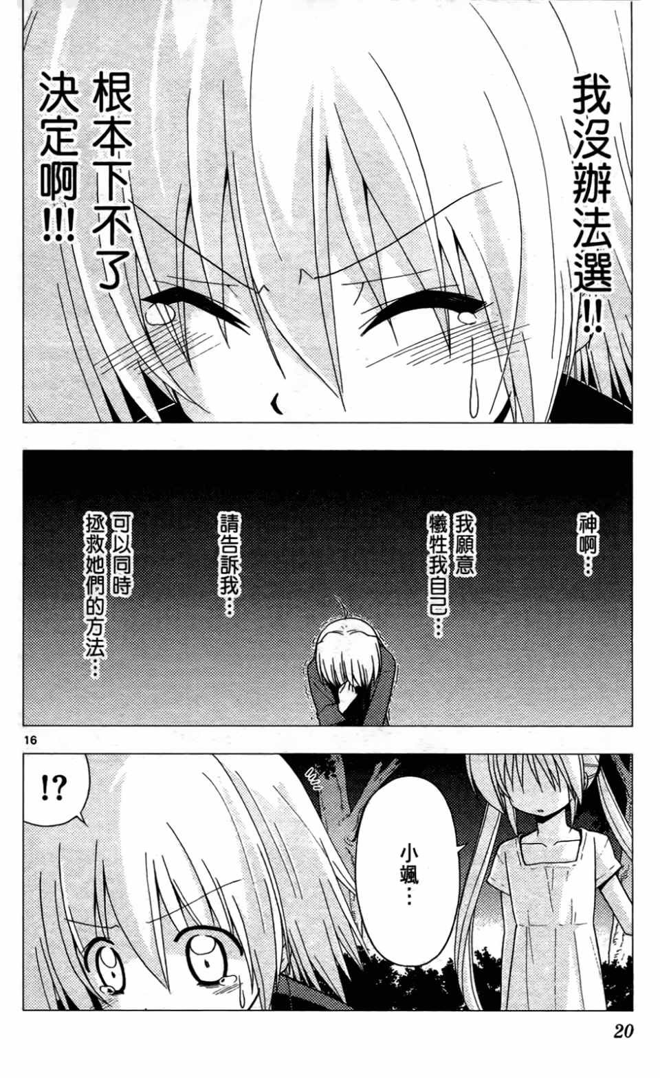 第24卷