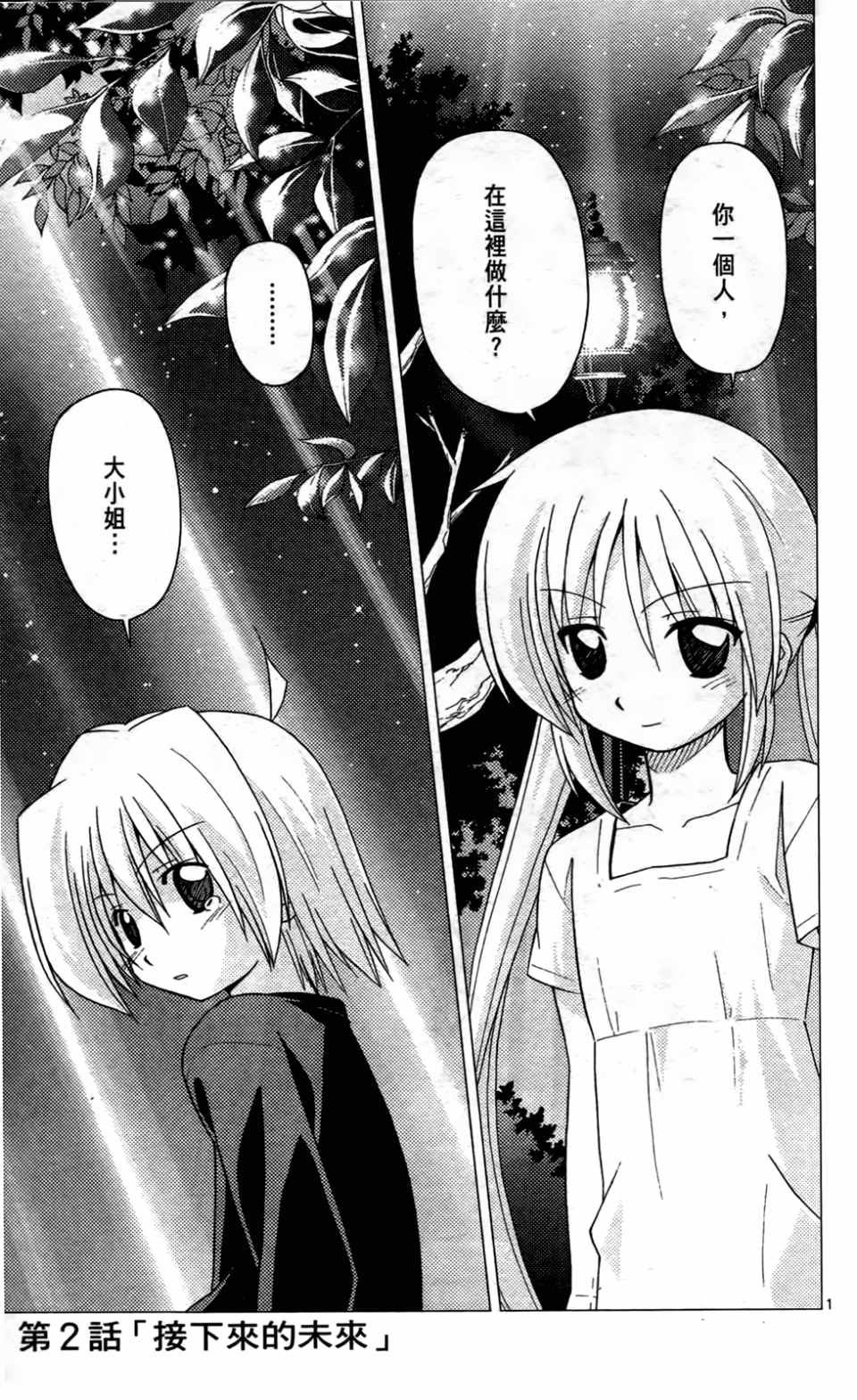 第24卷