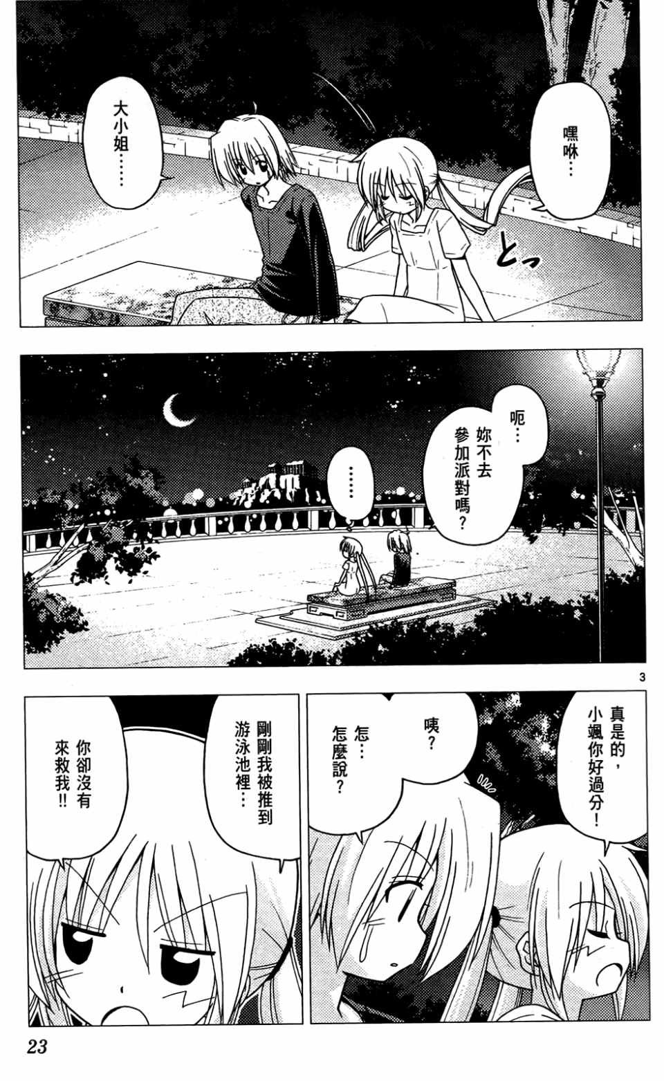 第24卷