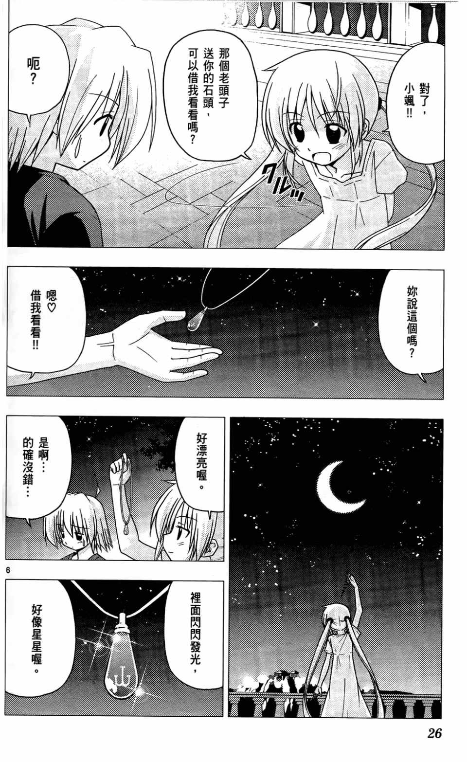 第24卷