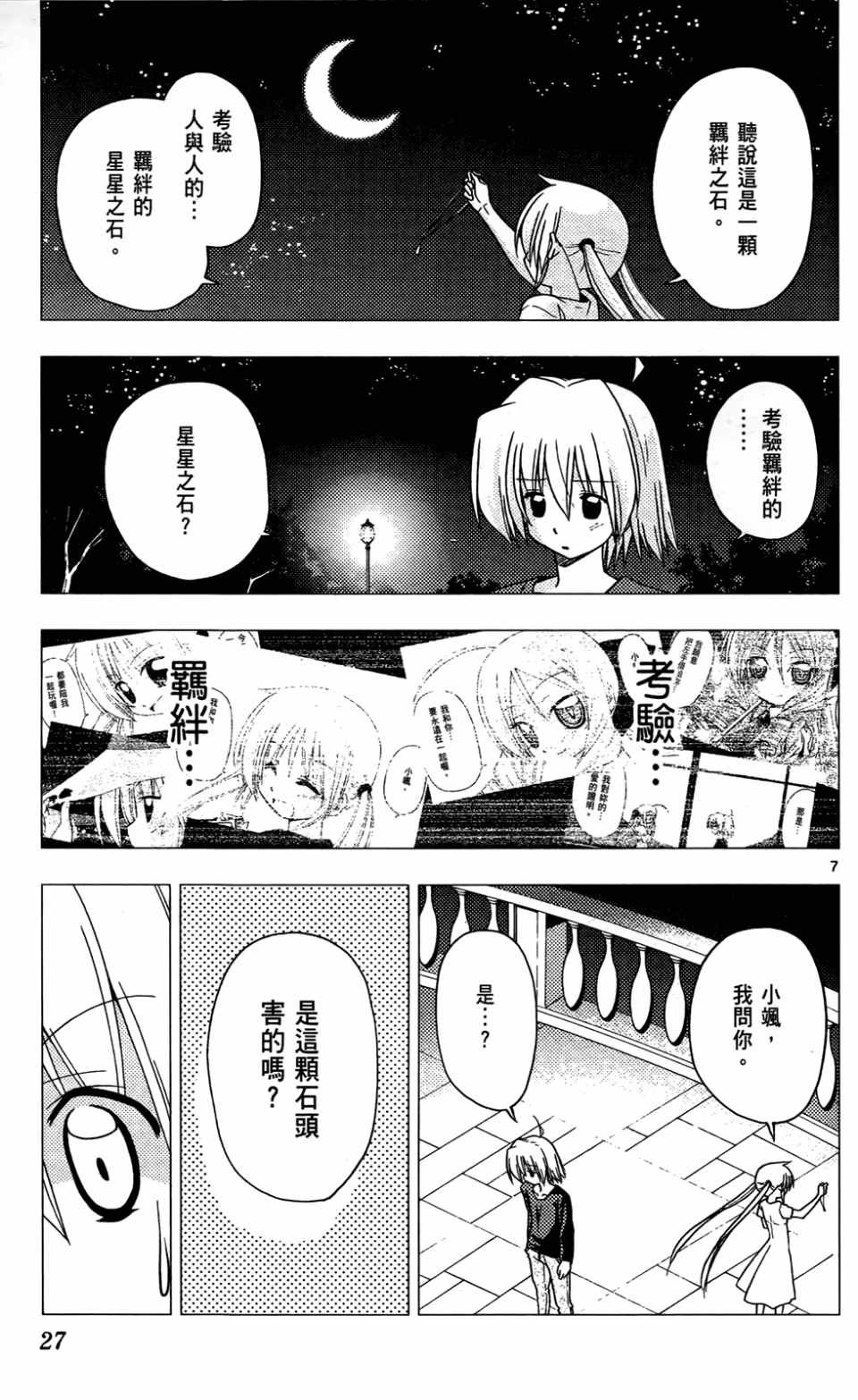 第24卷