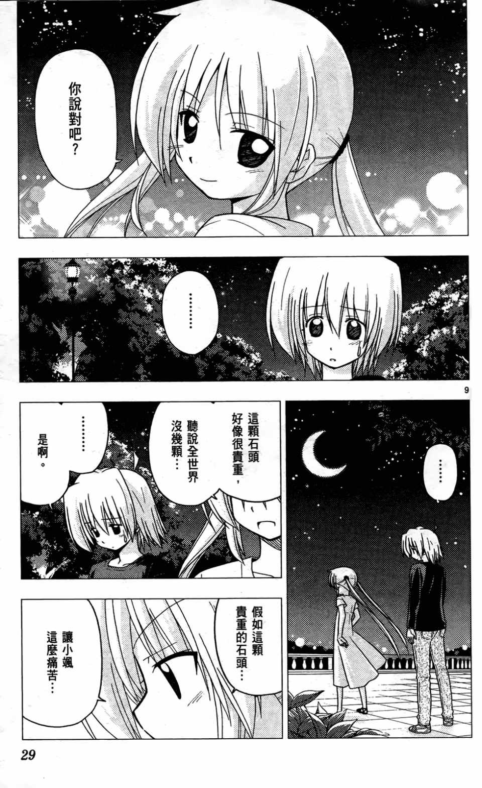 第24卷