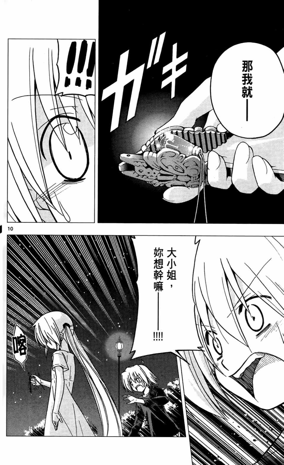 第24卷