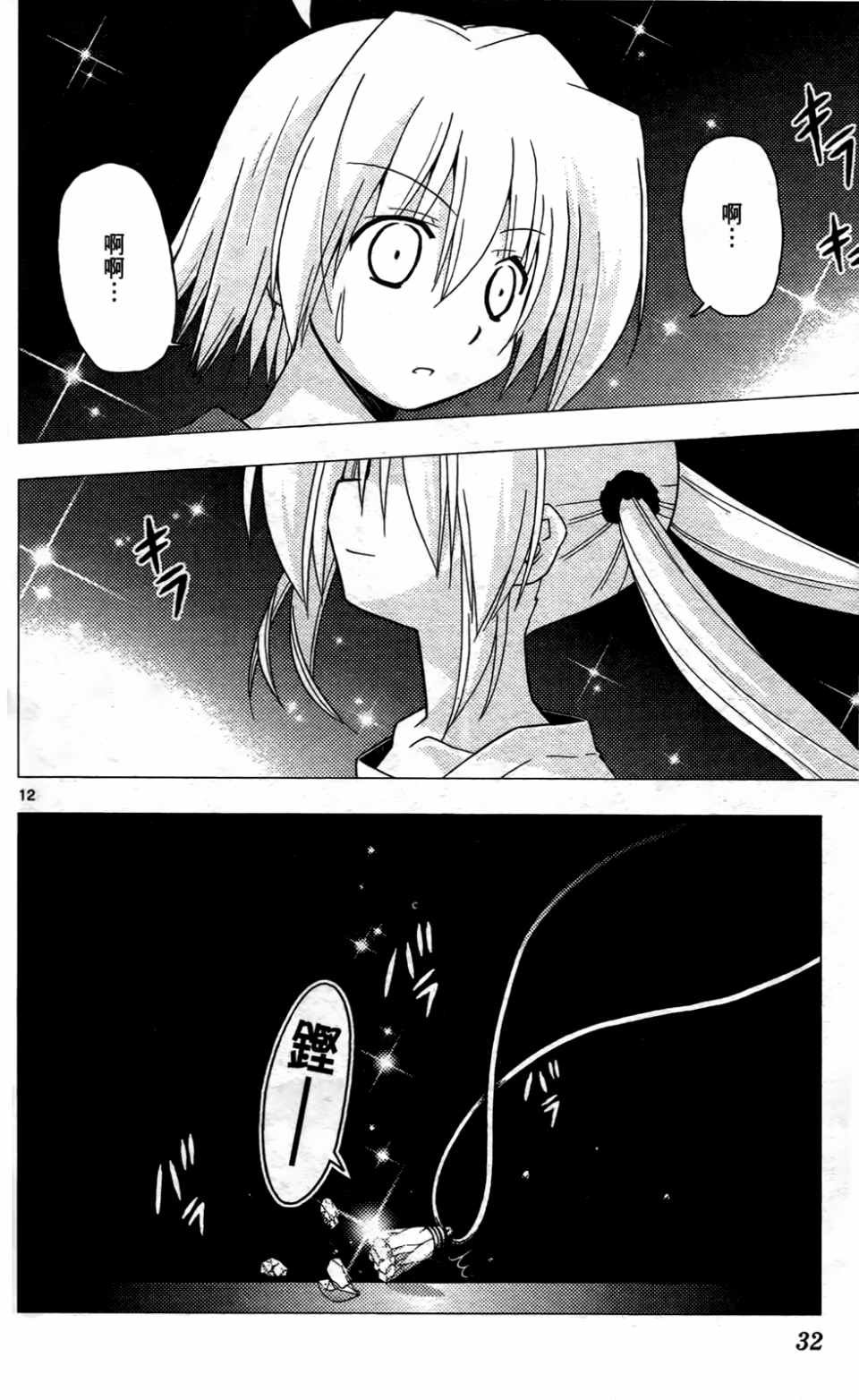 第24卷