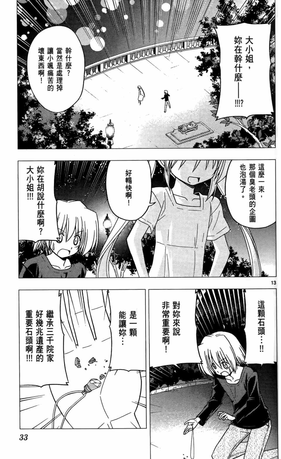 第24卷
