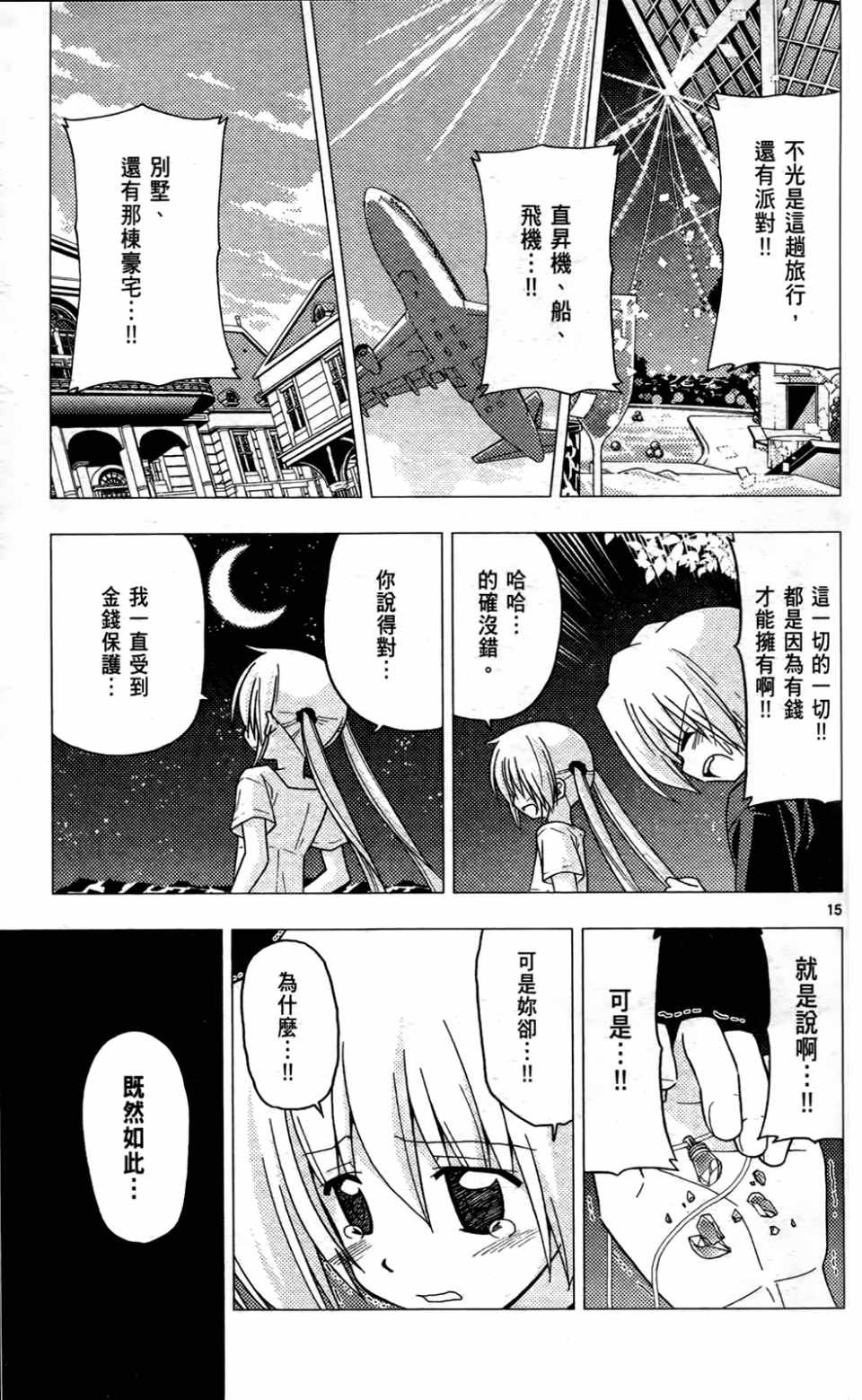 第24卷