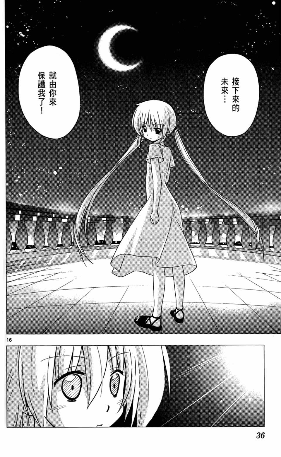 第24卷