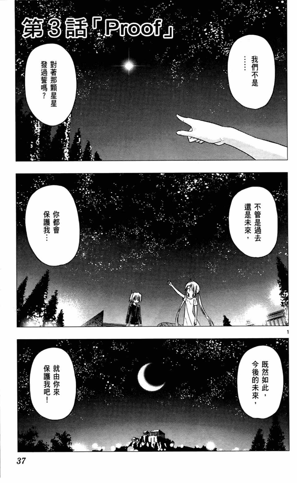 第24卷
