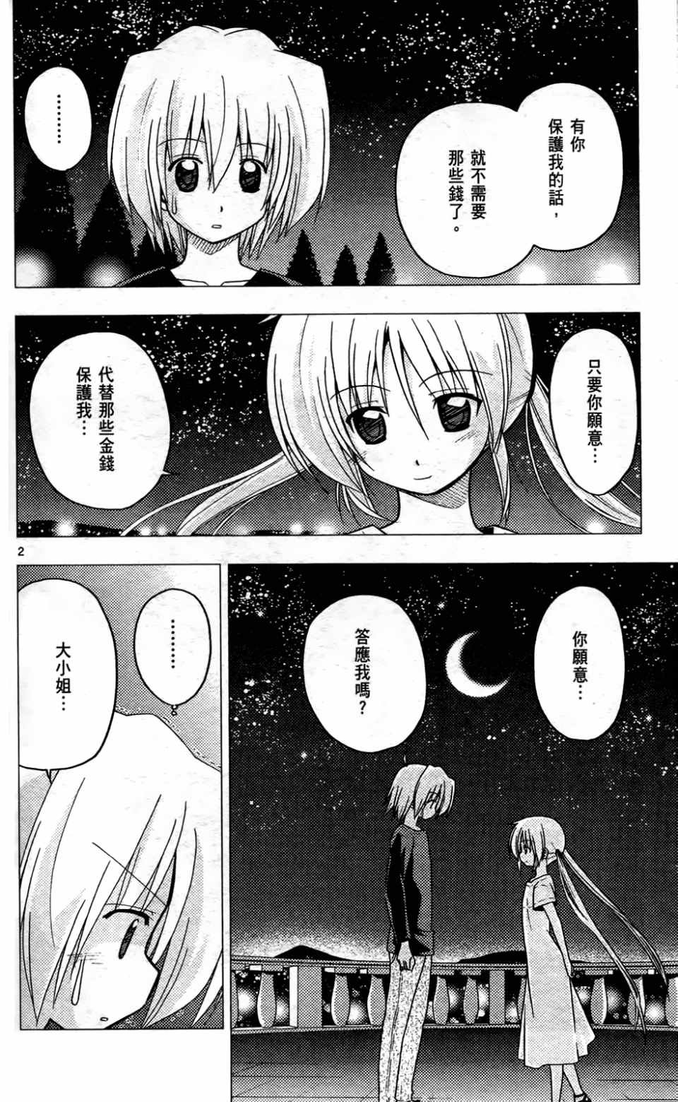 第24卷