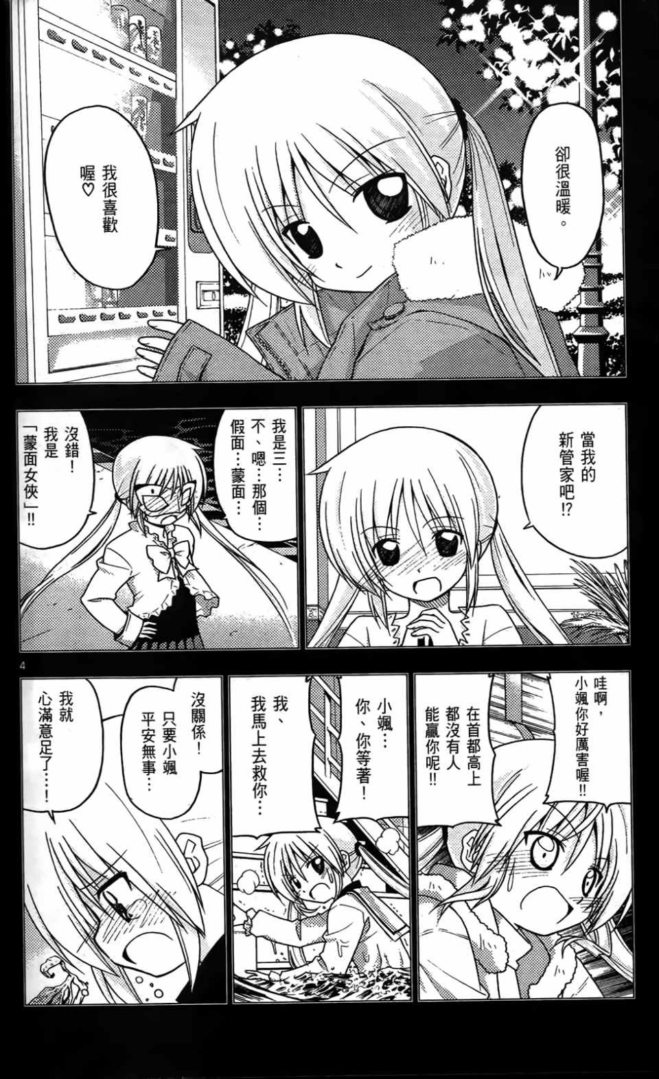 第24卷