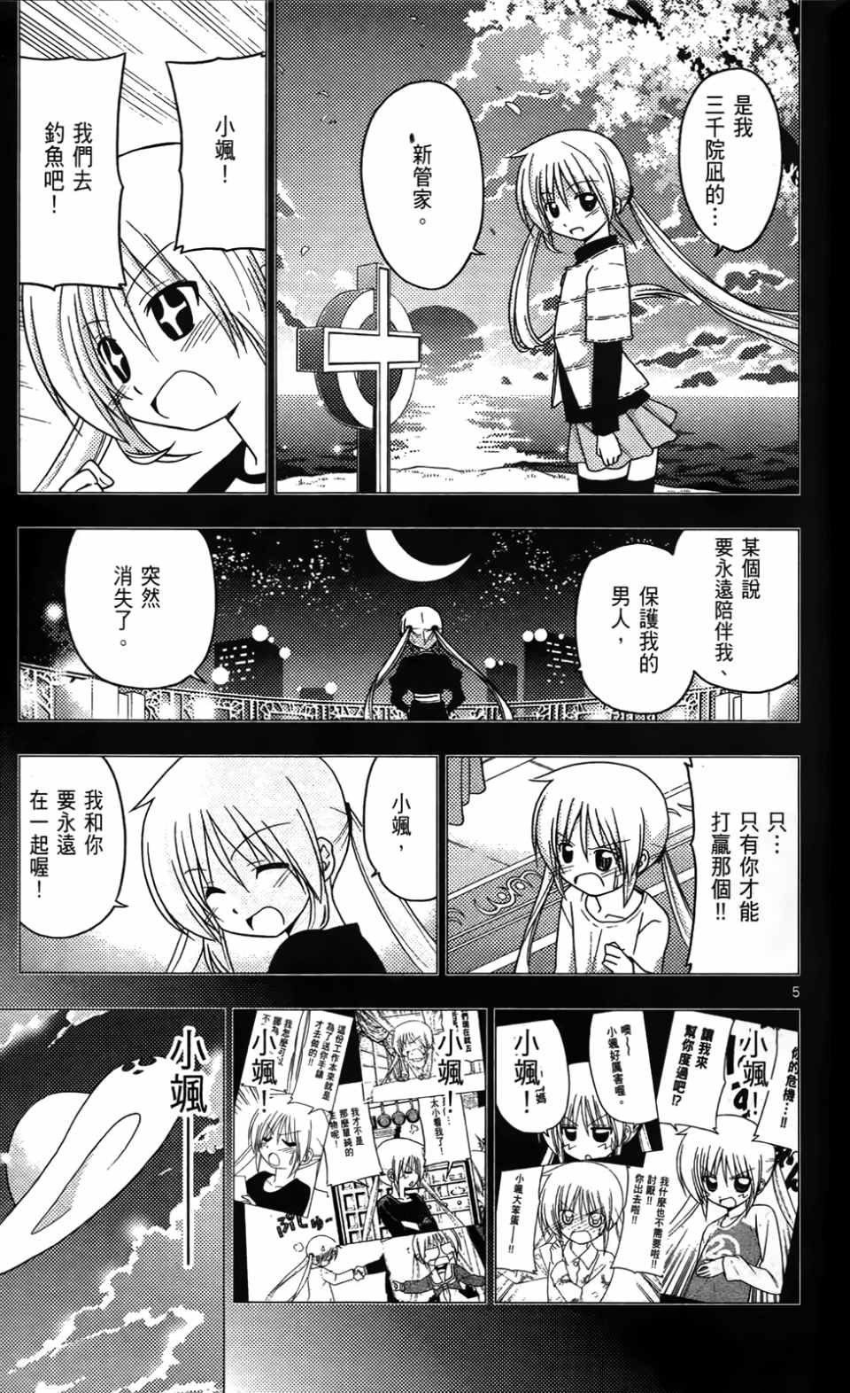 第24卷