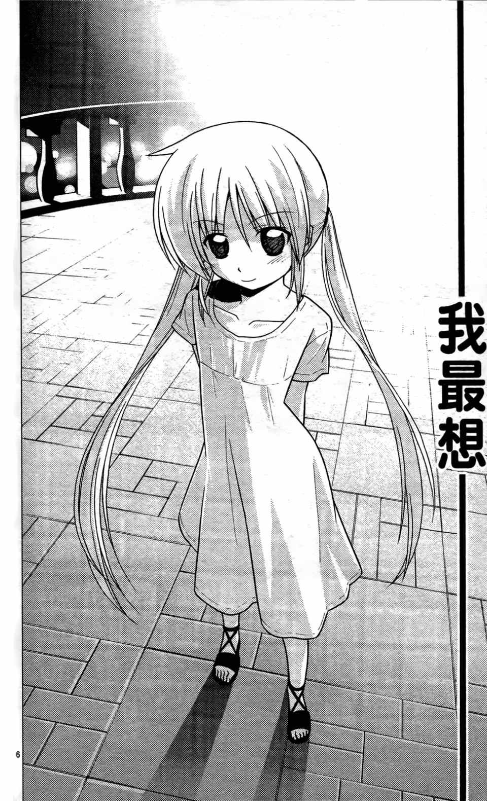 第24卷