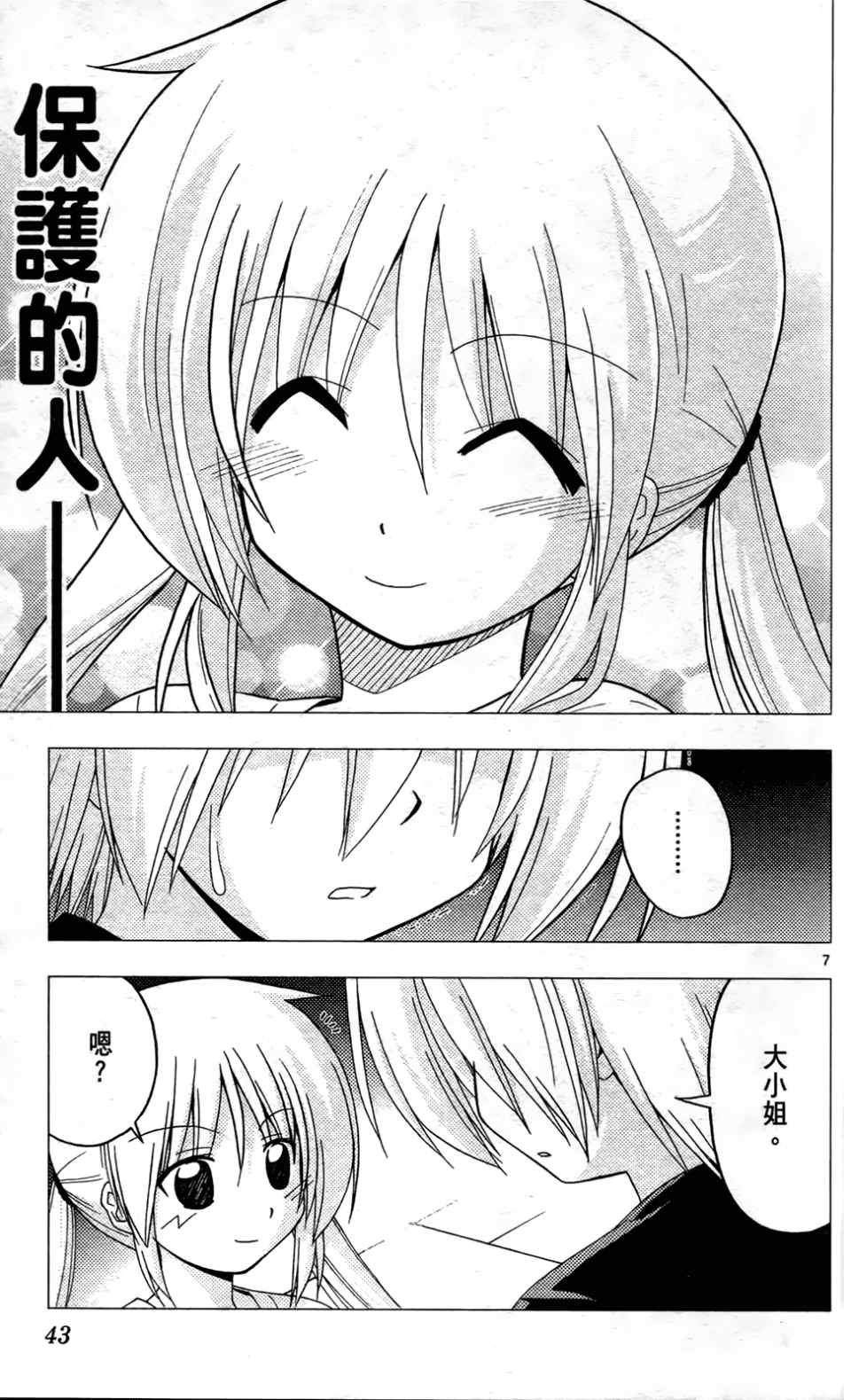 第24卷