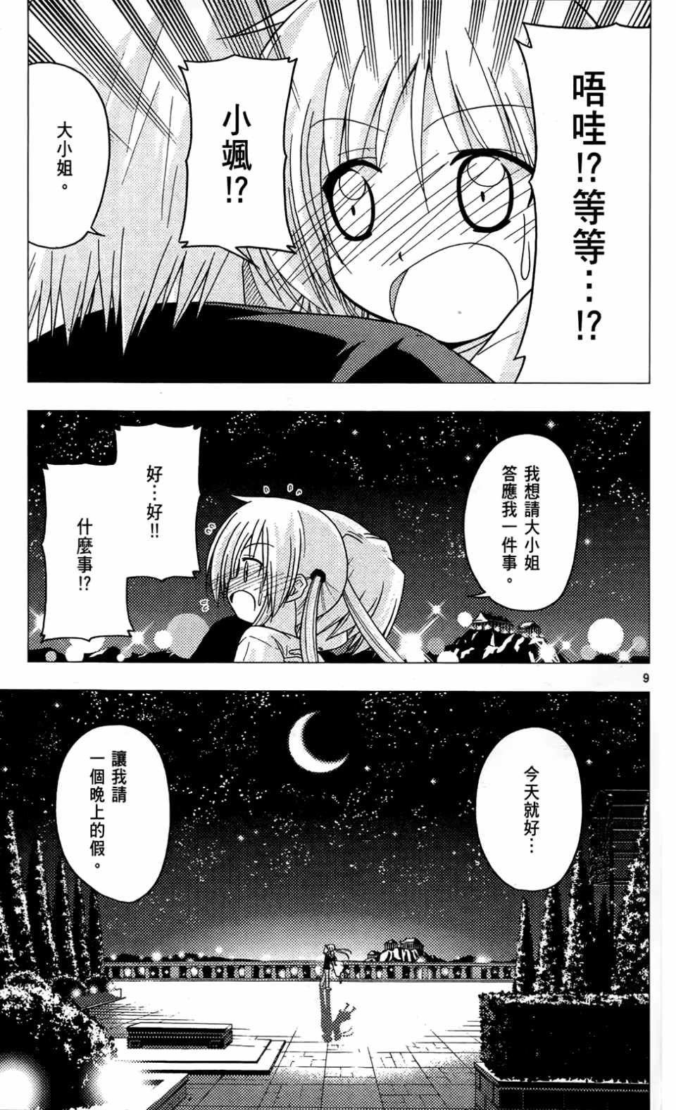 第24卷