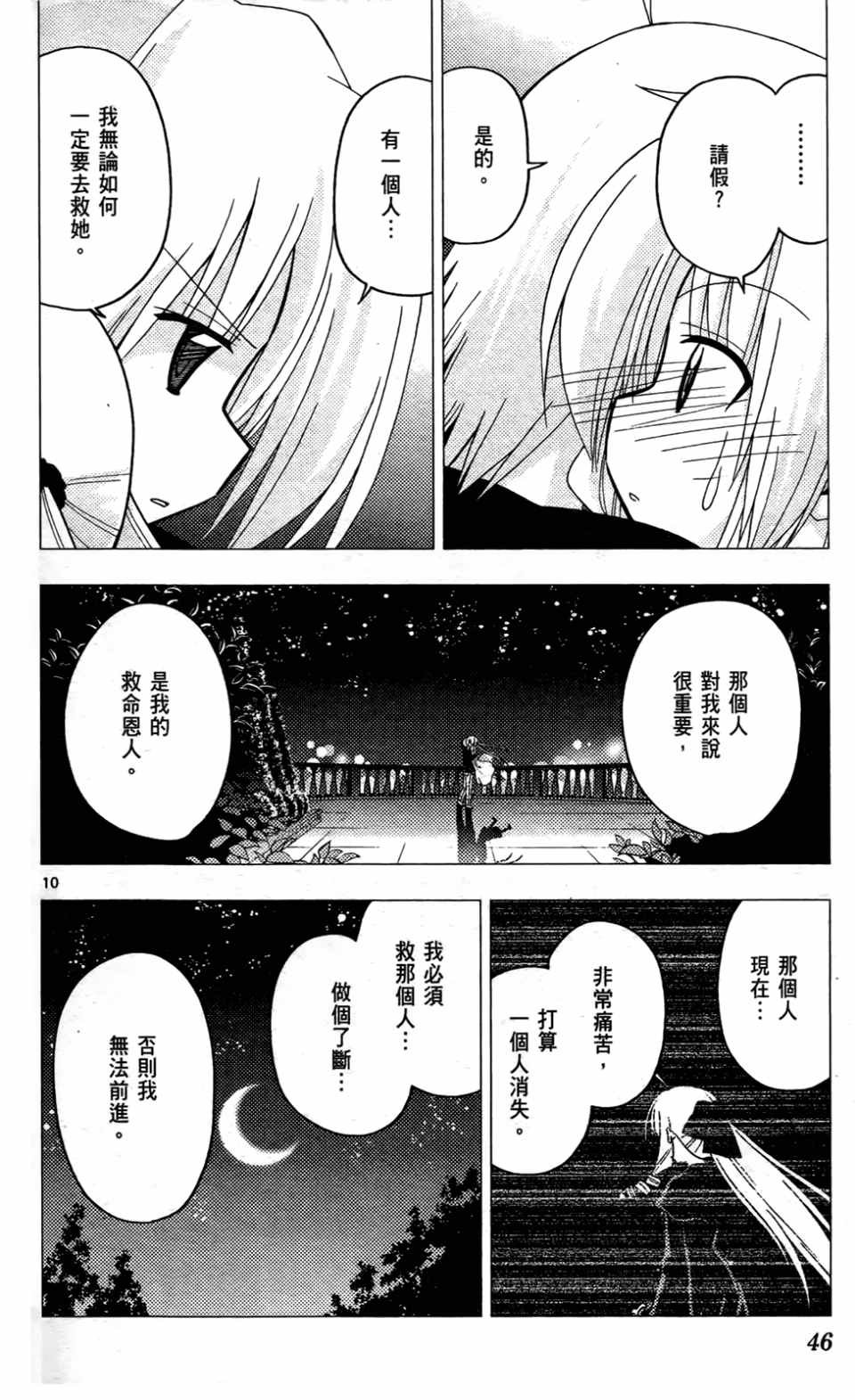 第24卷