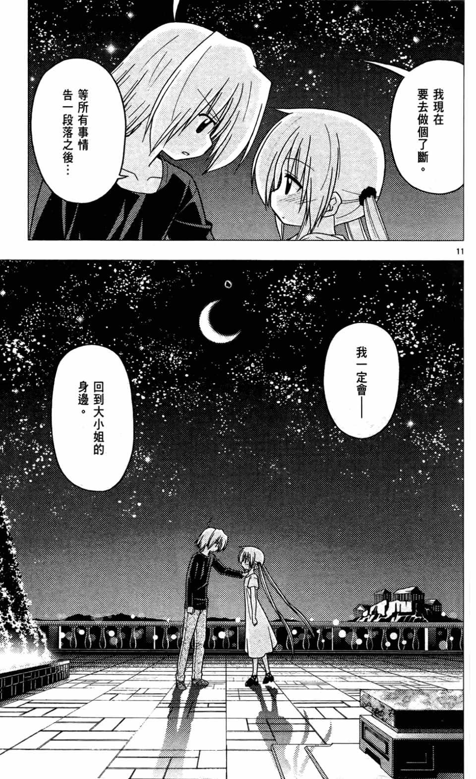 第24卷