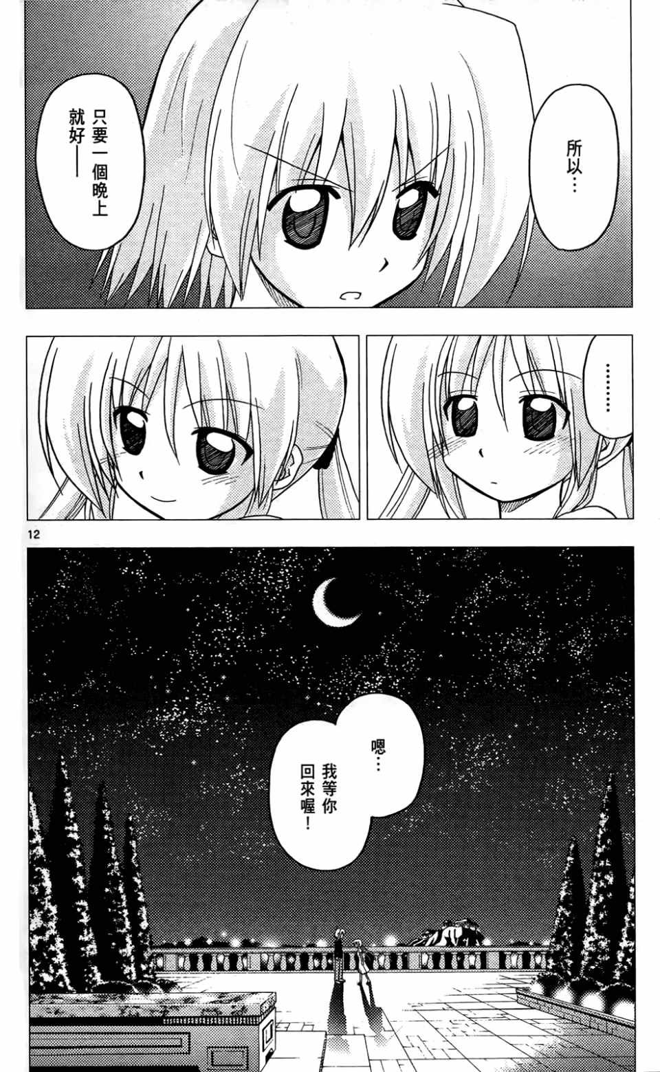 第24卷