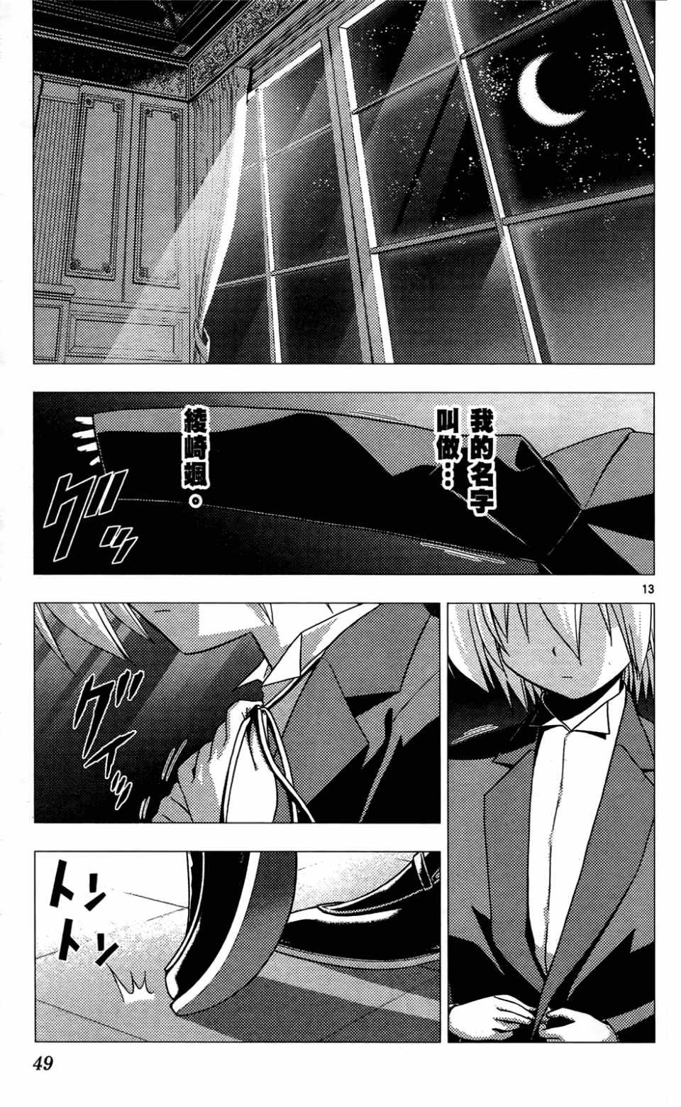 第24卷