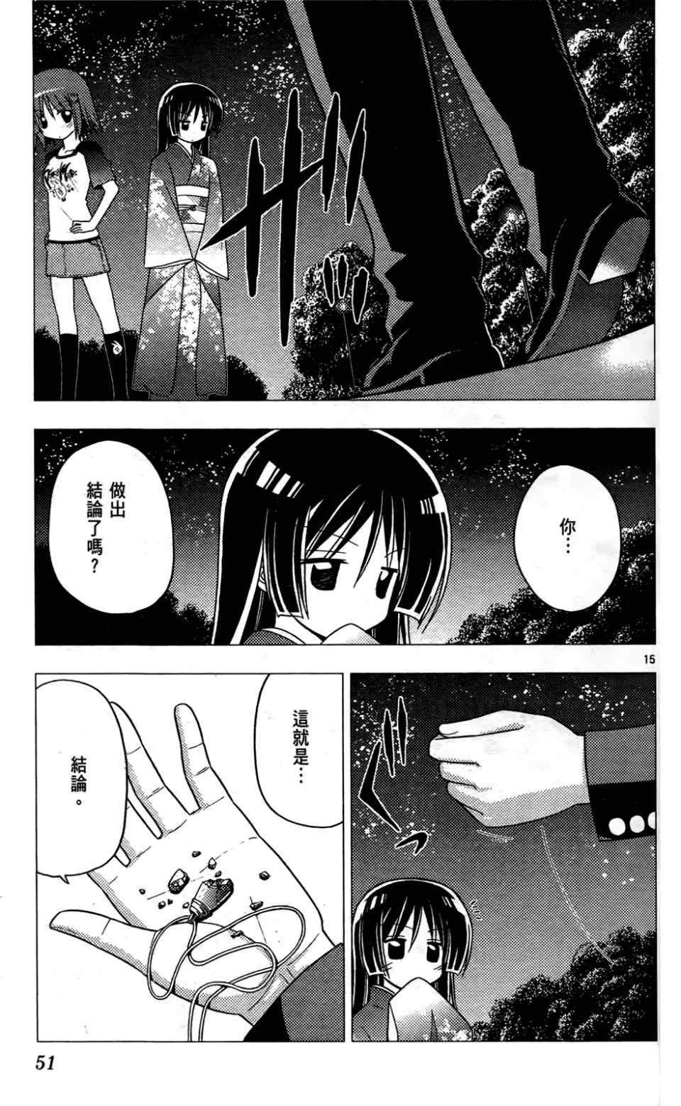 第24卷