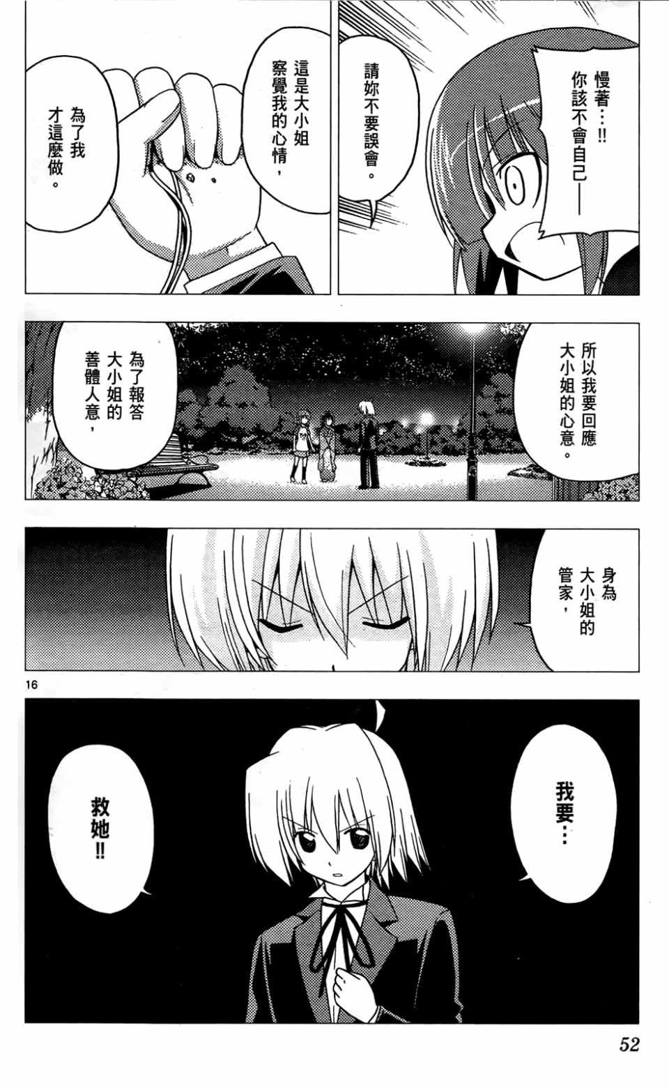 第24卷
