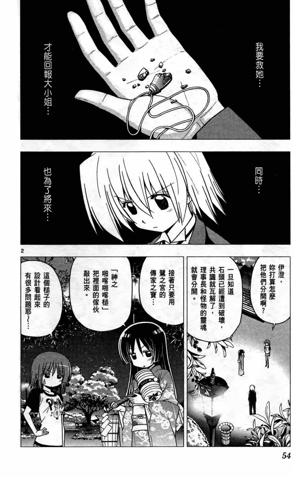 第24卷