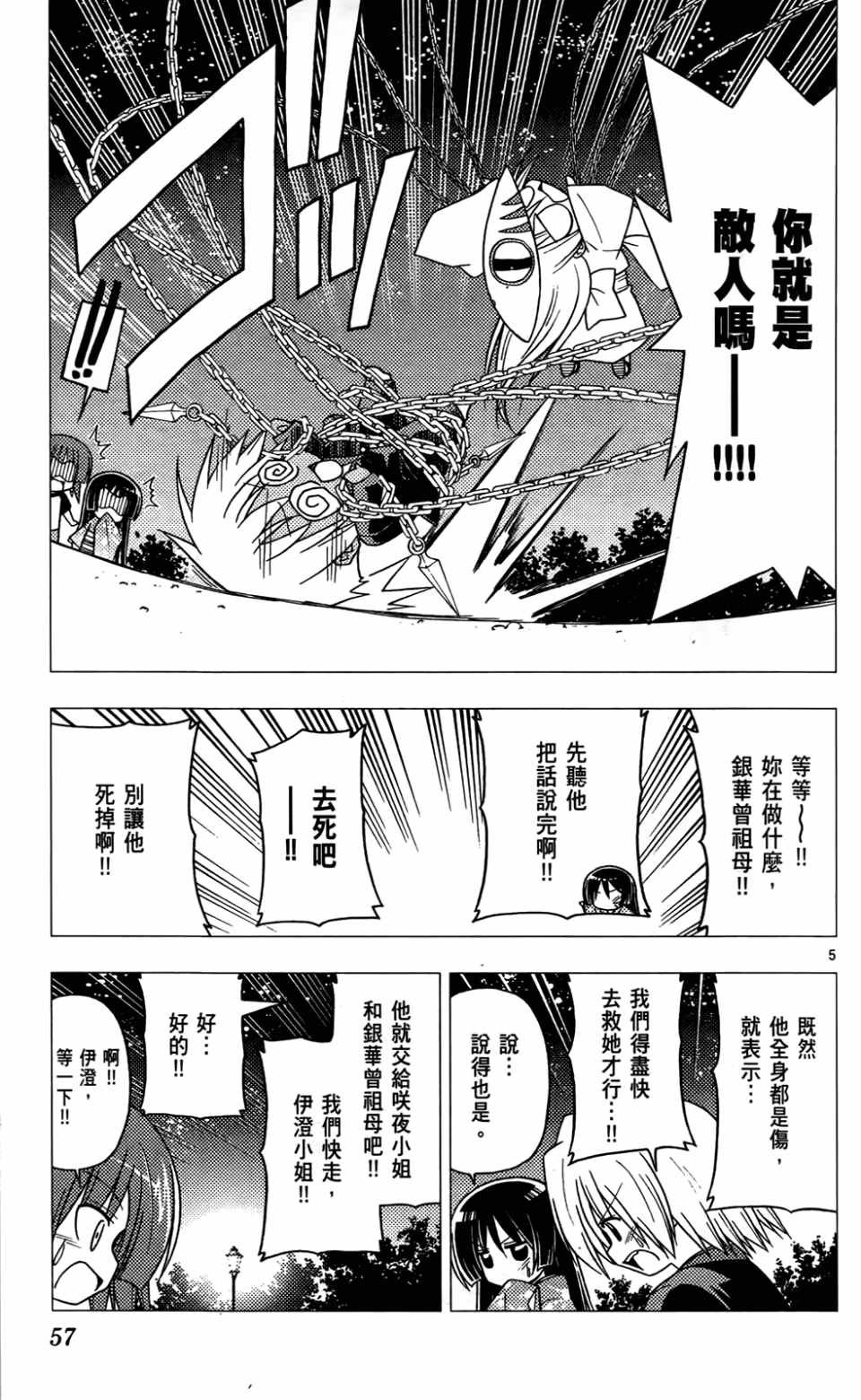 第24卷