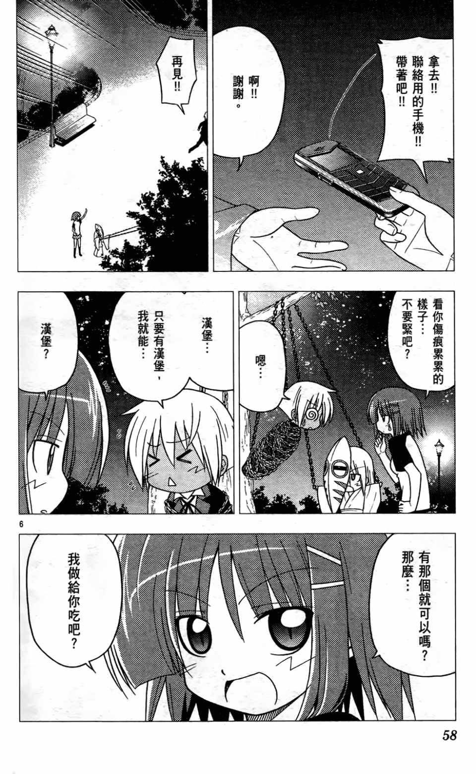 第24卷