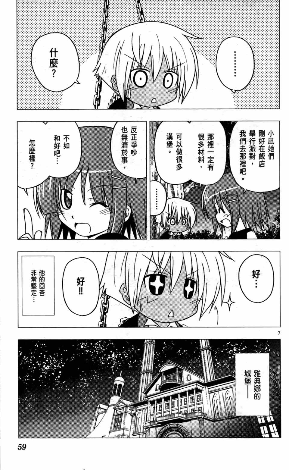 第24卷