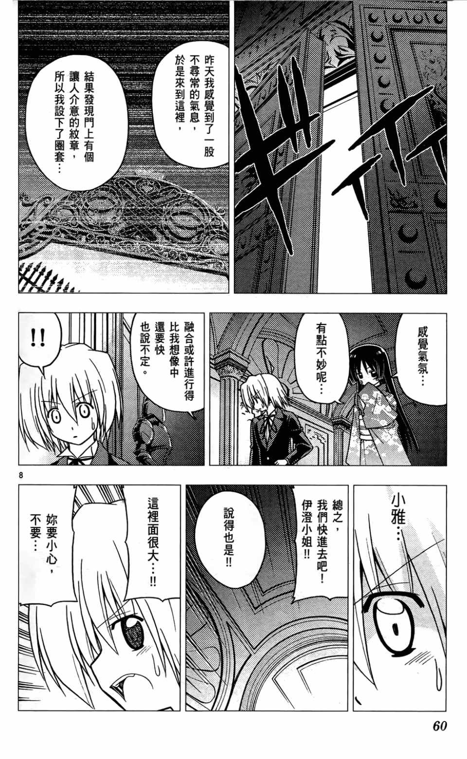 第24卷