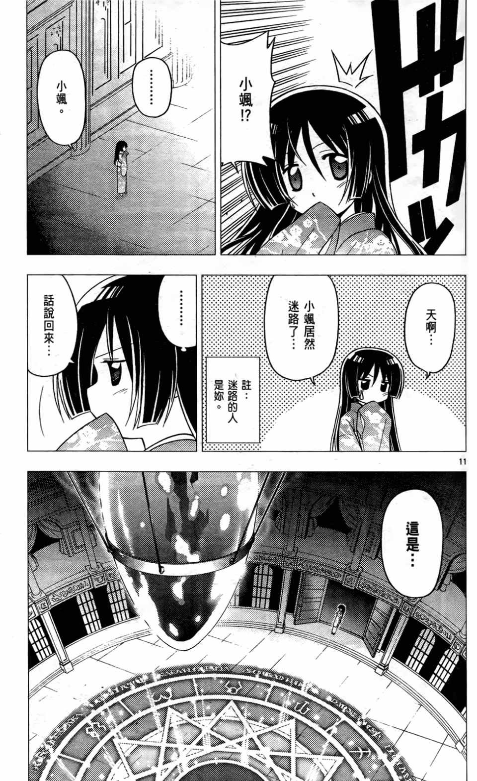 第24卷