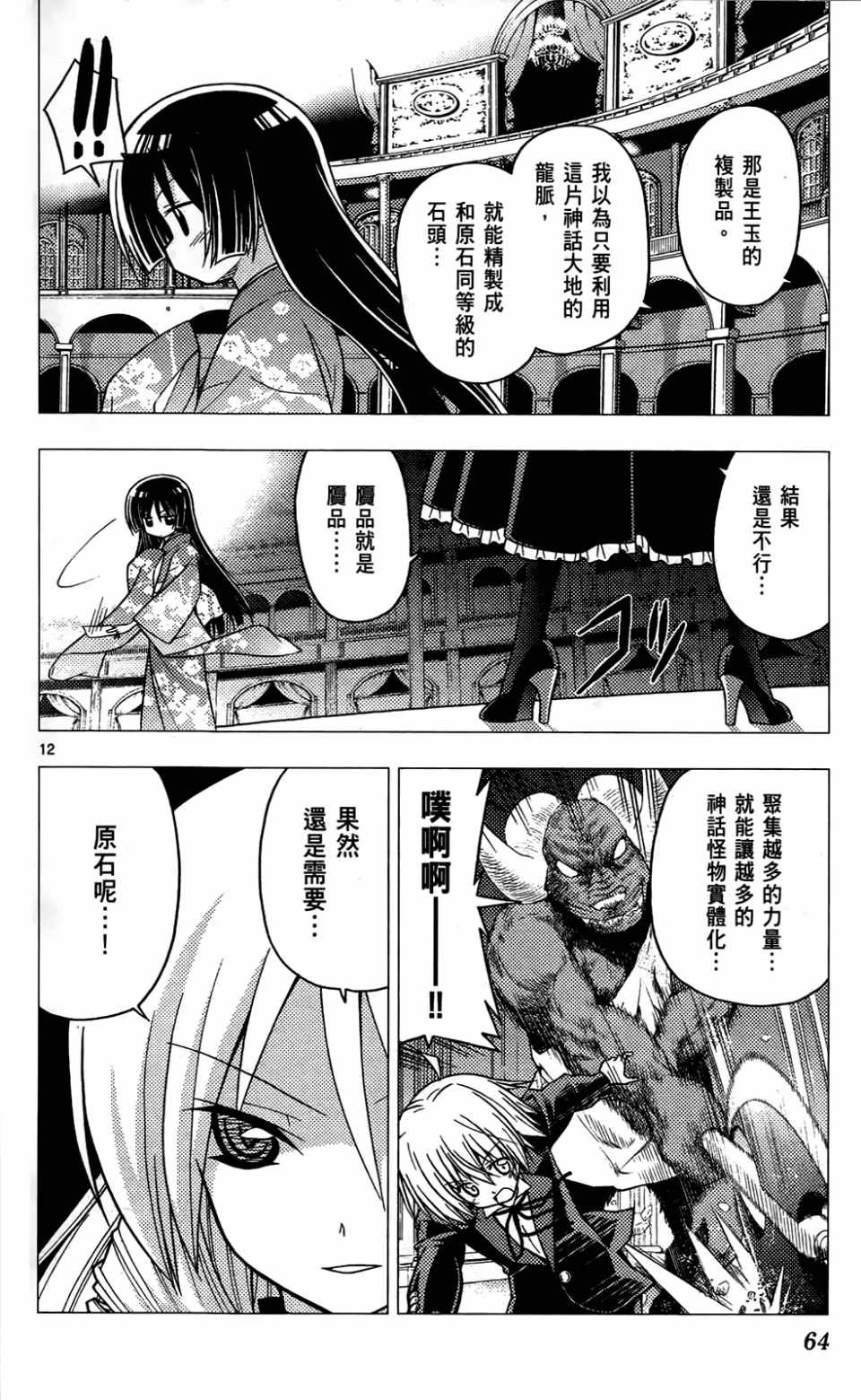 第24卷