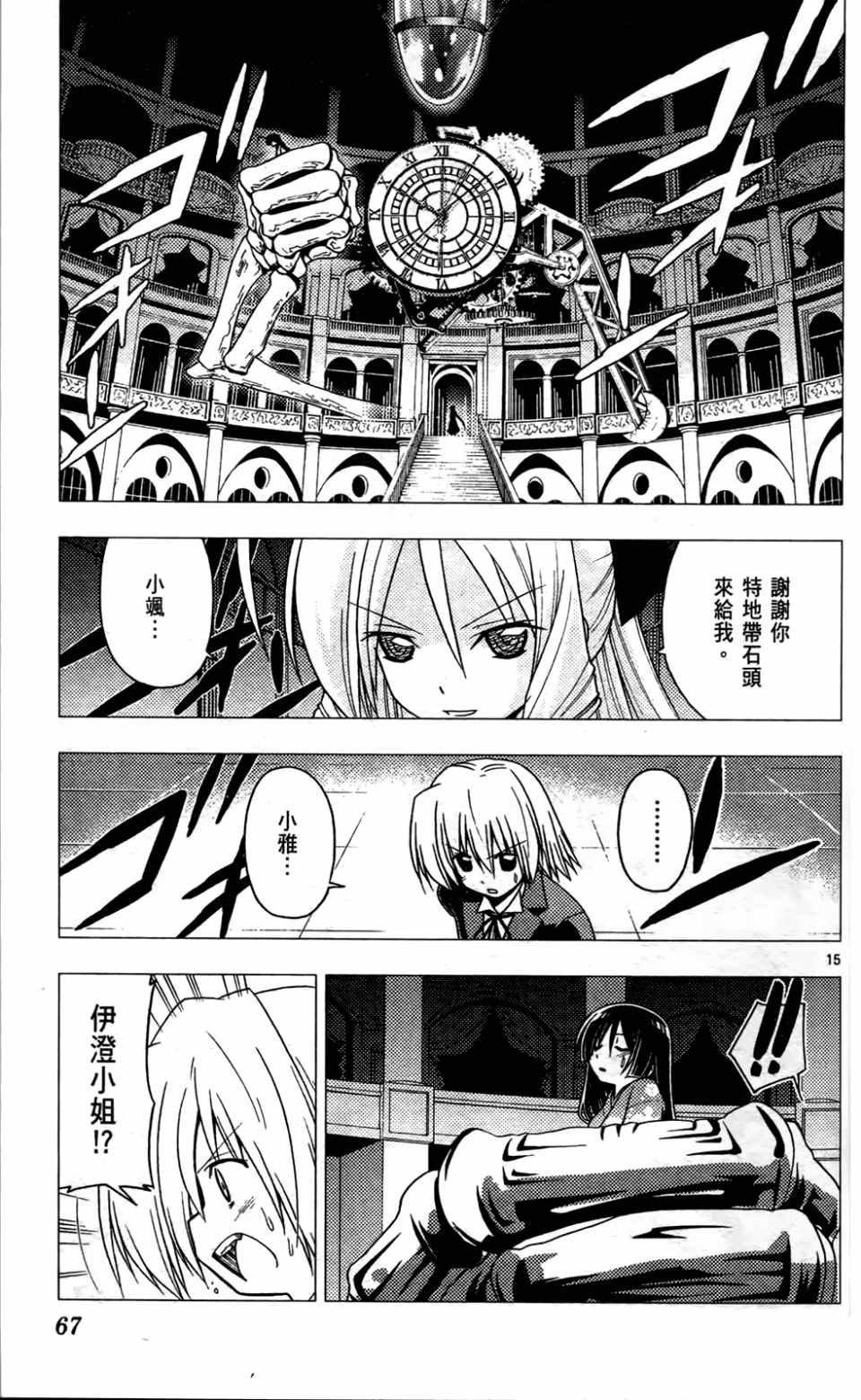第24卷
