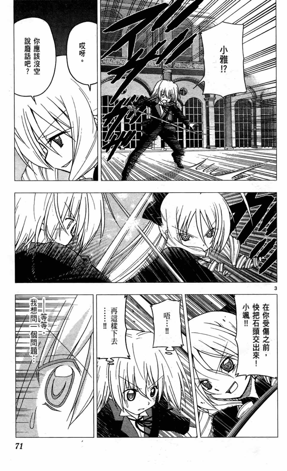 第24卷