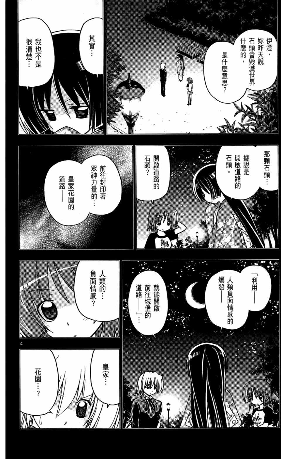 第24卷