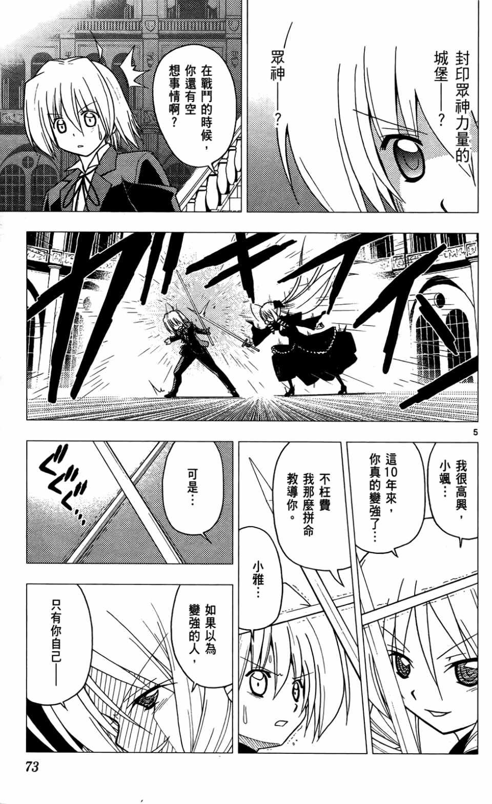 第24卷