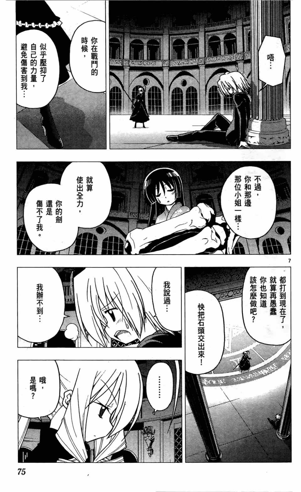 第24卷