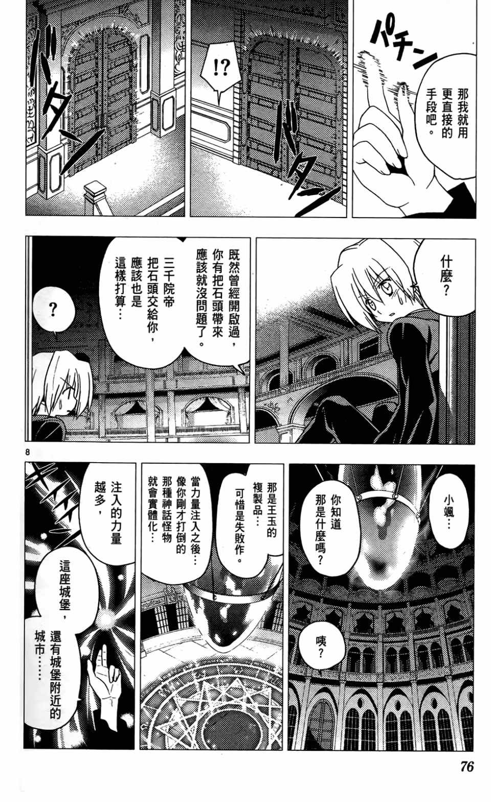 第24卷