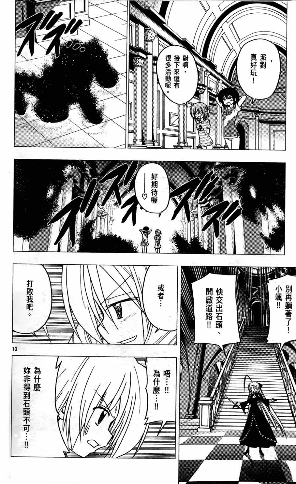 第24卷
