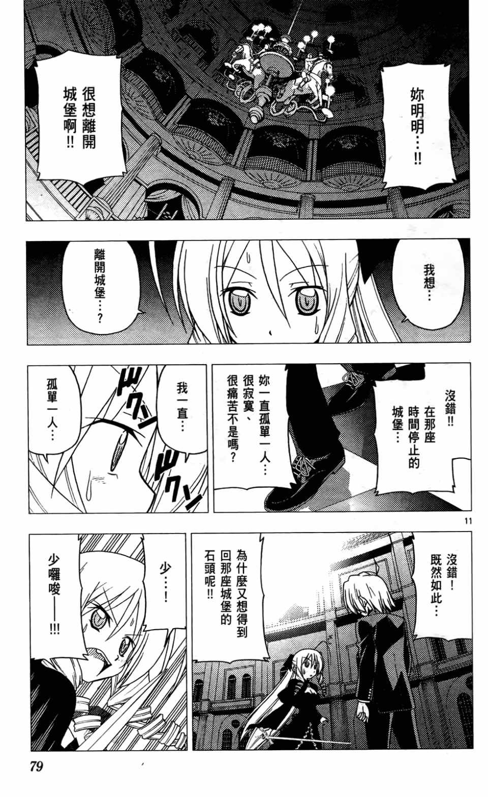 第24卷