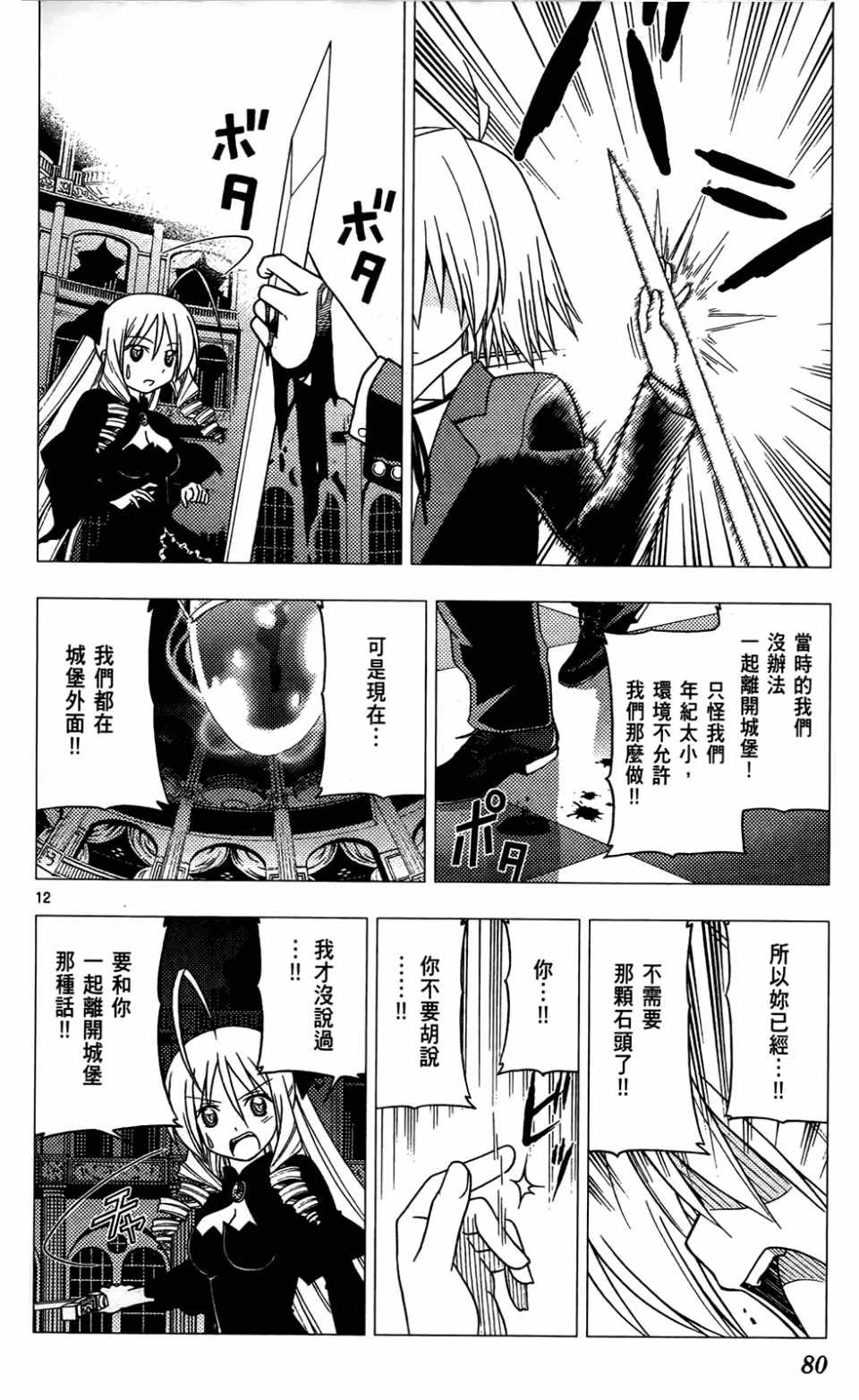 第24卷