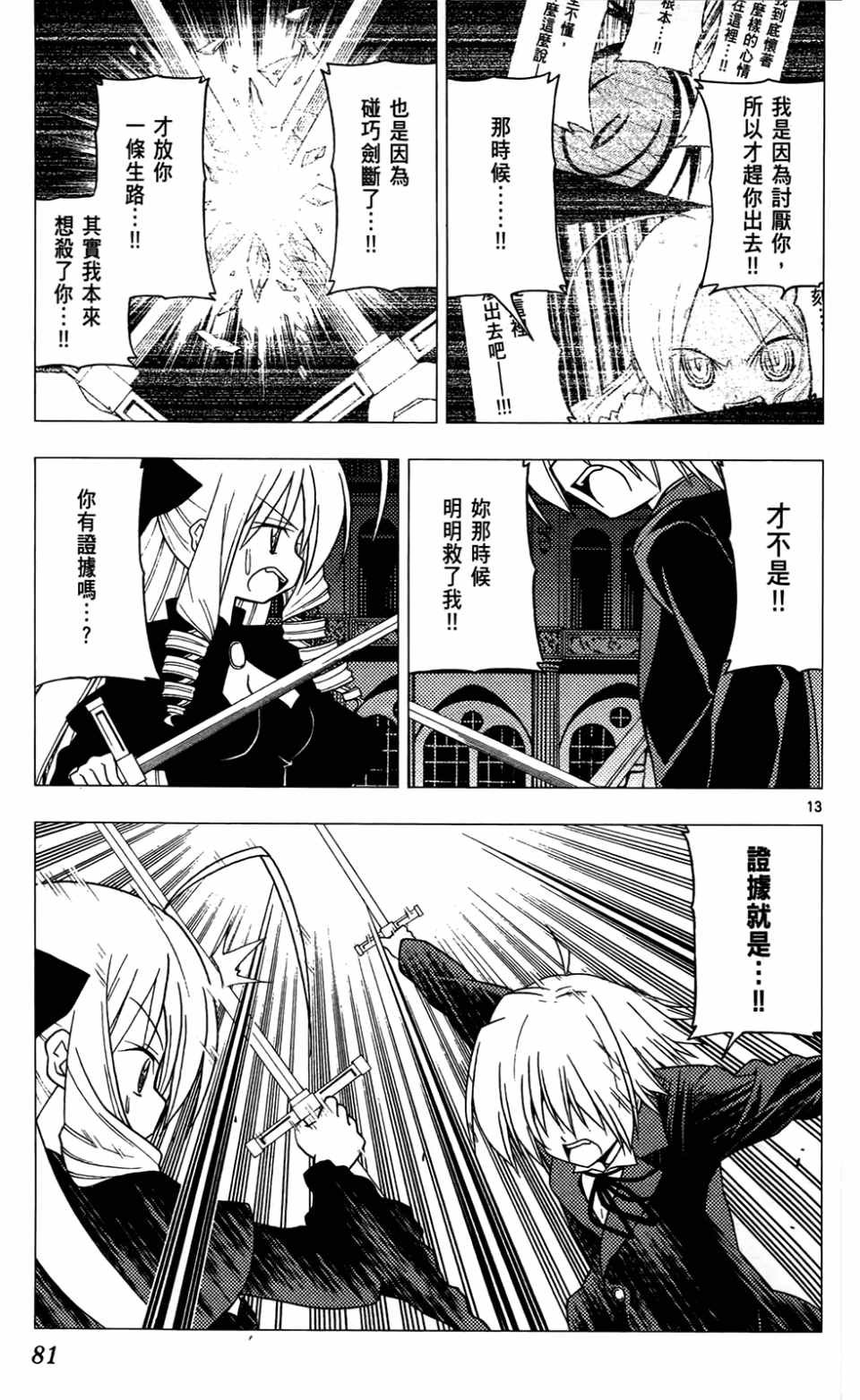 第24卷