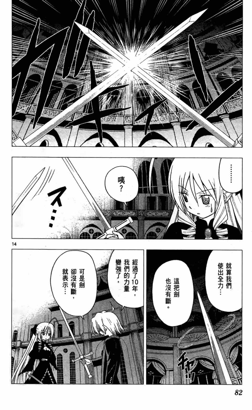 第24卷