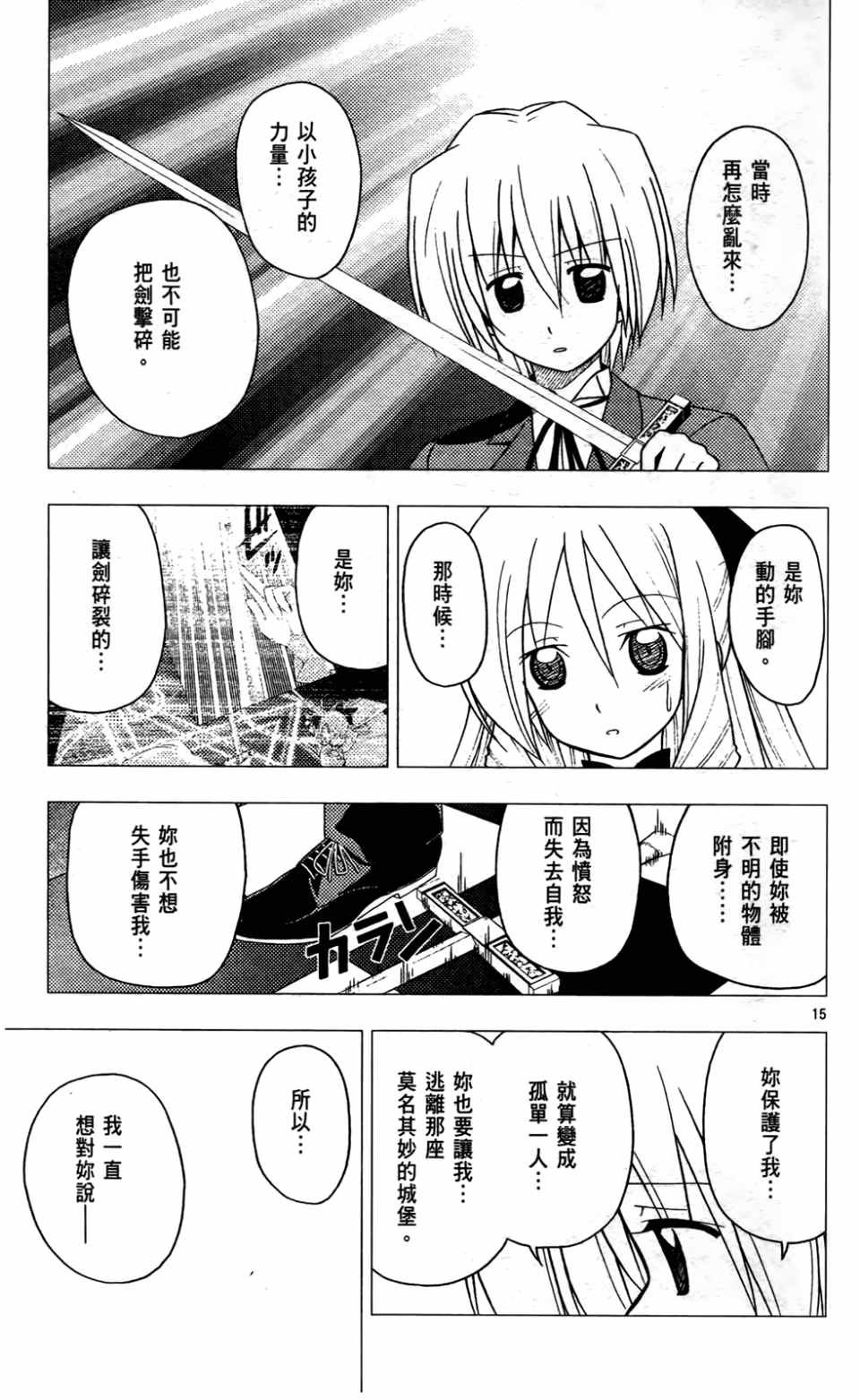 第24卷