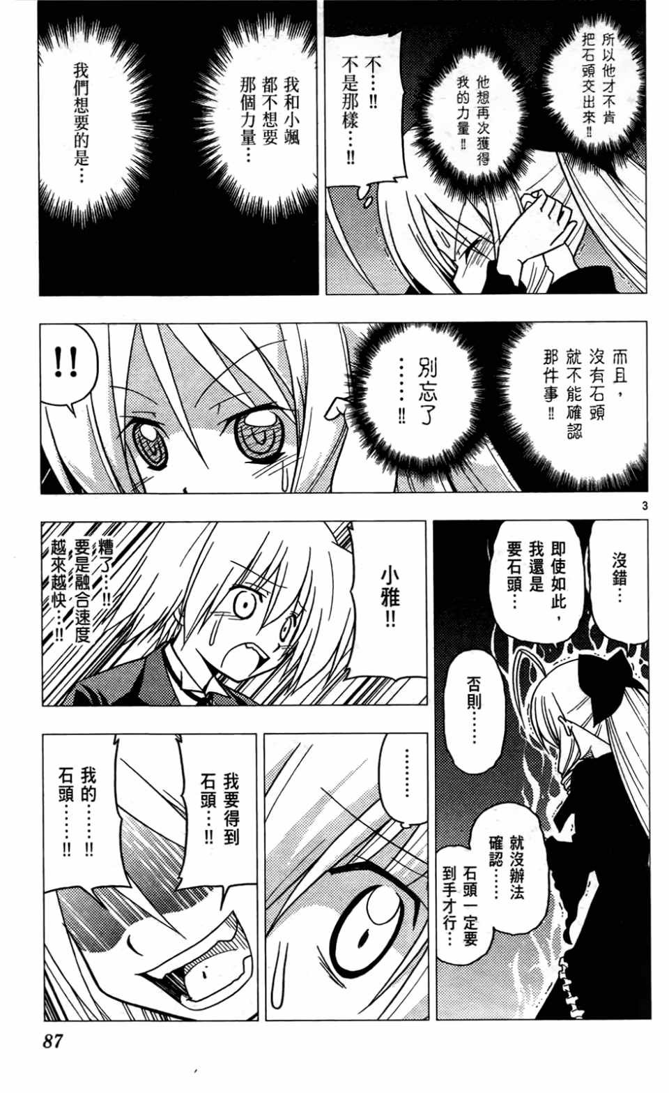 第24卷