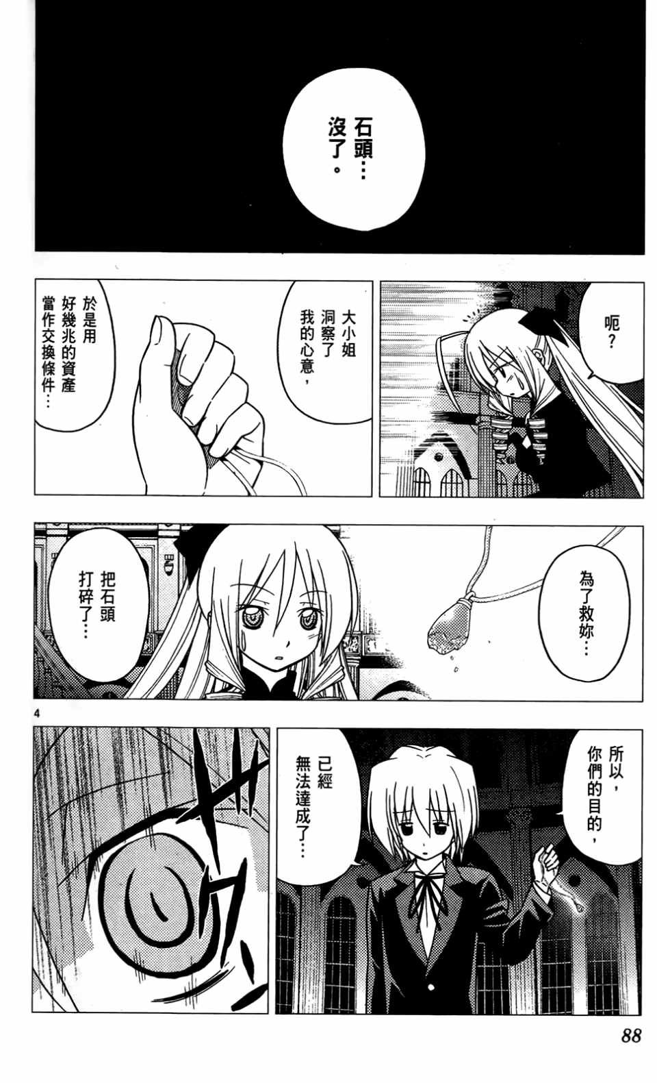 第24卷