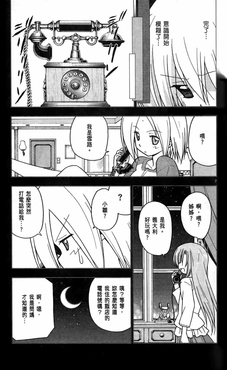 第24卷