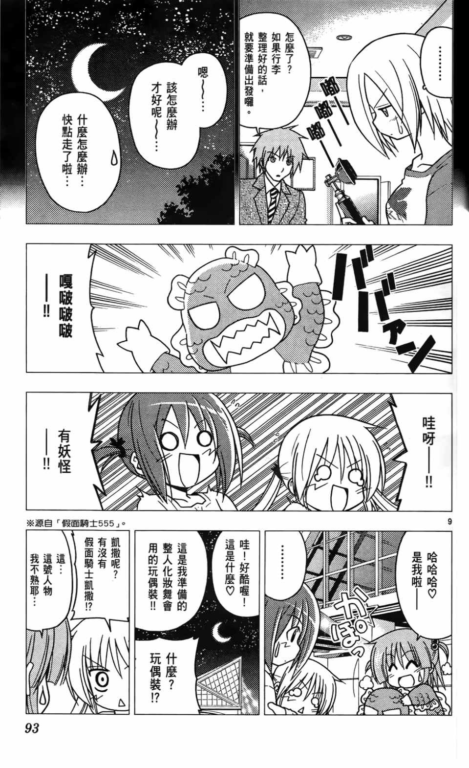 第24卷