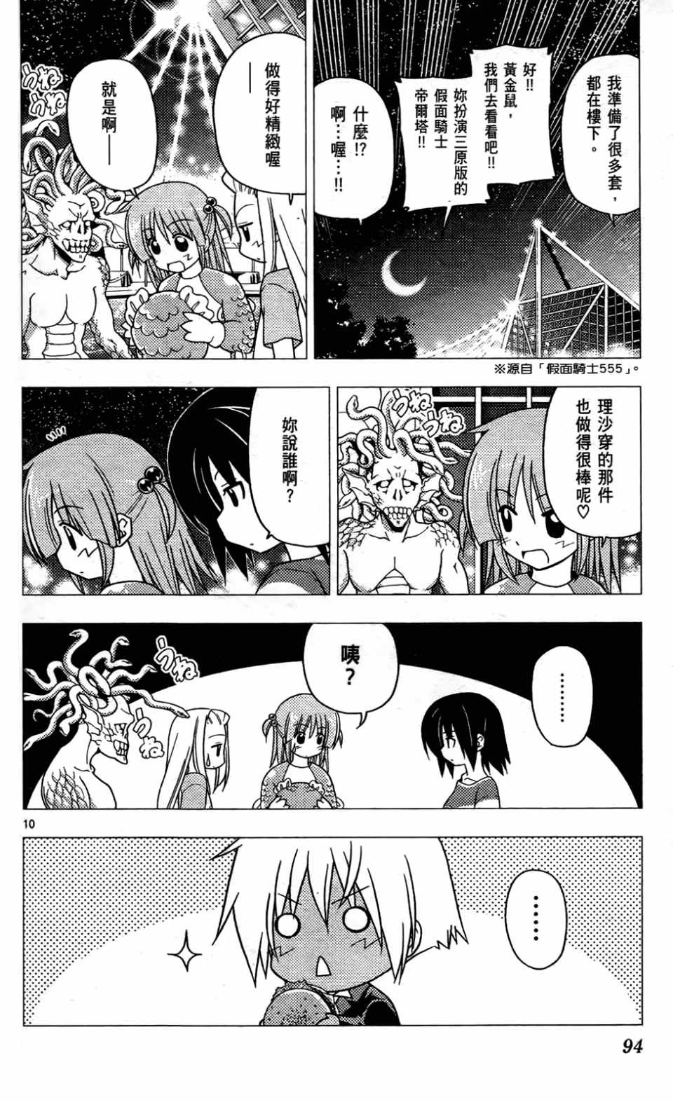 第24卷