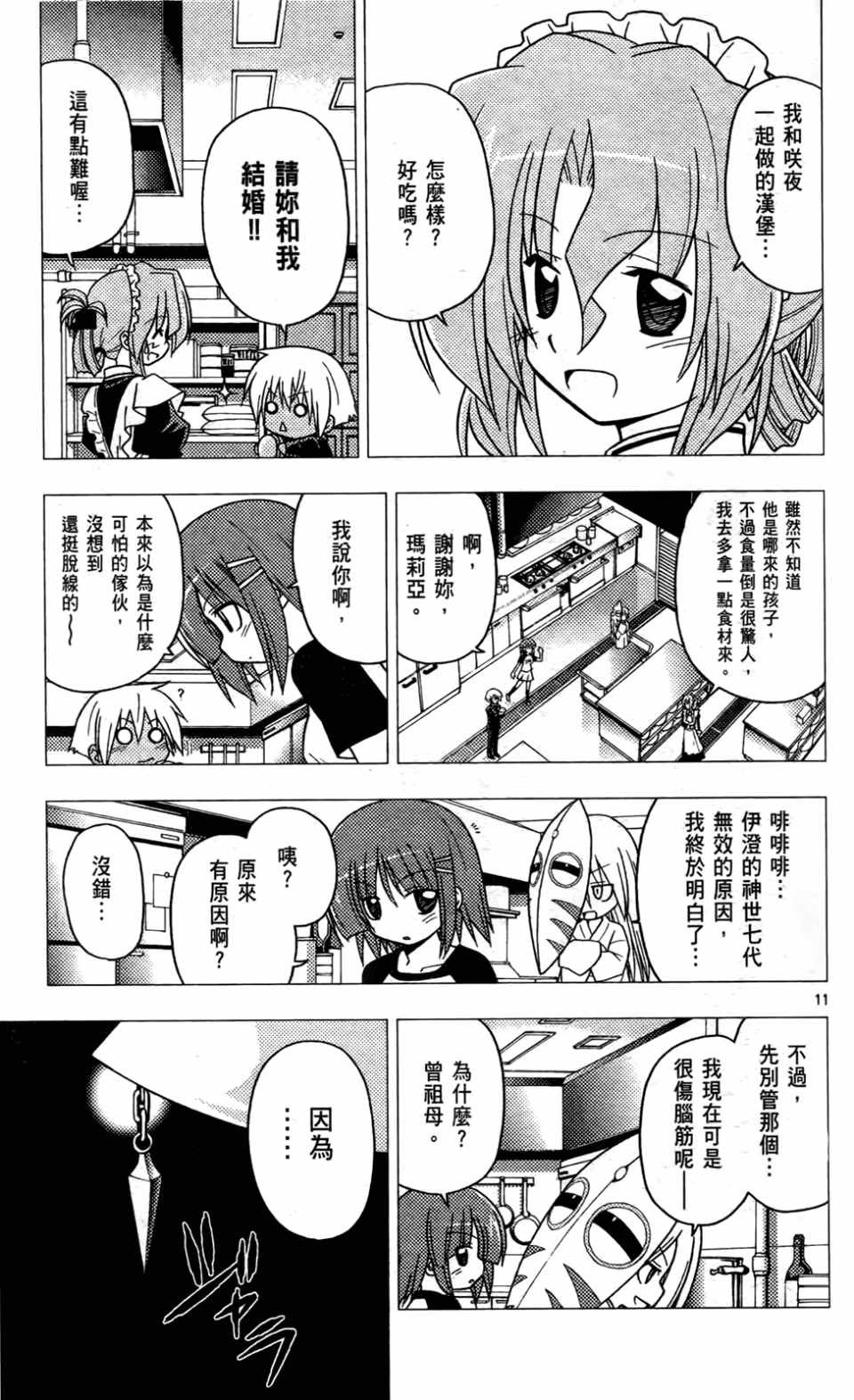 第24卷